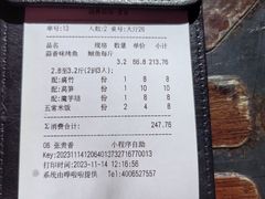 -江边城外烤全鱼(方庄时代购物中心店)