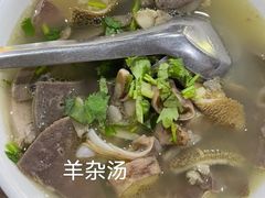-牛街老爆肚满(牡丹园店)