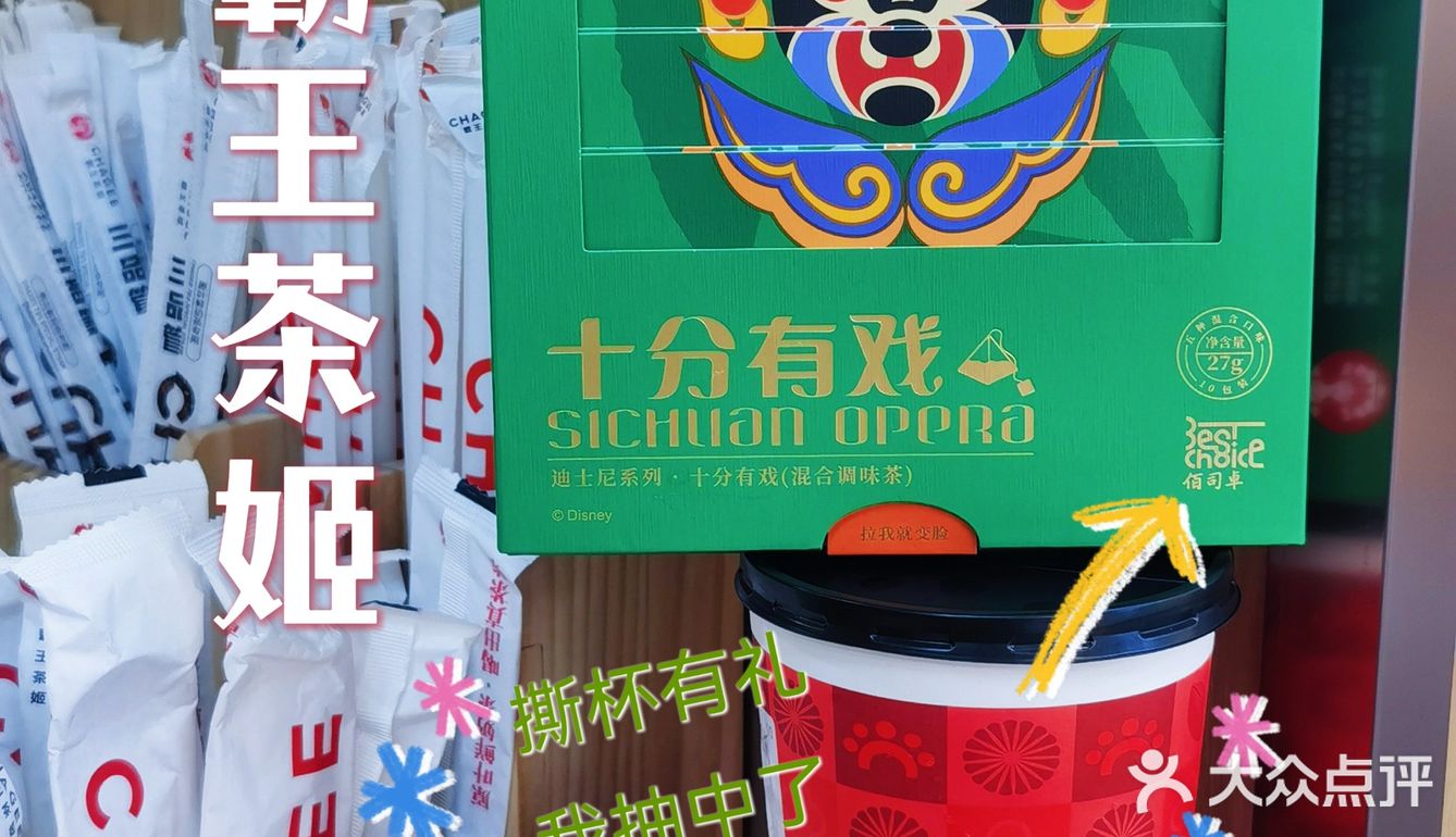 这杯云南奶茶让我一口上了头