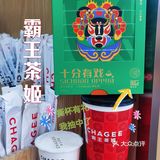 这杯云南奶茶让我一口上了头