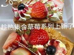 -HOT CRUSH趁热集合·现烤面包(上海环球港店)