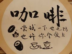 -悟饮门市景店