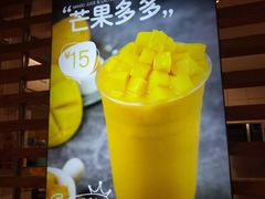 -7分甜(观前碧凤坊店)
