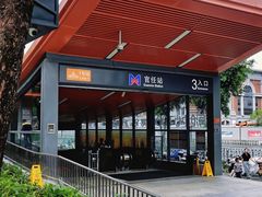 -诚毅科技探索中心