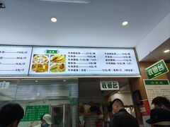-草桥清真牛肉锅贴扁食店