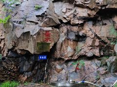 -丹东市五龙山风景区