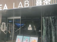 门面-喜茶(深圳欢乐海岸LAB店)