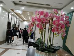 -爱康国宾体检中心(五角场万达广场分院)