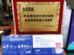 -唐沫茶兮(仓山万达金街店)