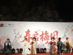 -无锡梅园公园