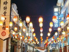 -民主路老街