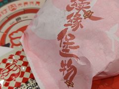 -塔斯汀中国汉堡(徐汇汇京广场店)