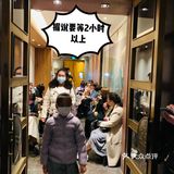我坐在故宫门口吃烤鸭｜打卡帝都最火-四季民福