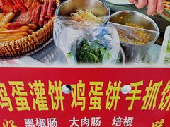 -隆兴饼店