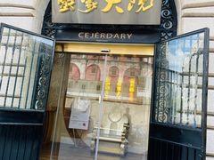 -蟹家大院(外滩店)