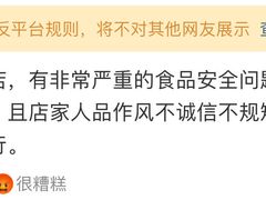 -御面斋精品面馆