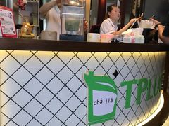 -TPLUS茶家(上海商城南京西路店)