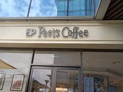 门面-Peet's Coffee皮爷咖啡(上海长风大悦城店)
