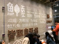 铁板烧汁鲈鱼-U你·天然调味(南湖总店)