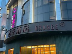 -桔子酒店(上海西藏北路地铁站店)