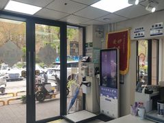 -咕噜咕噜宠物医院·CT·肿瘤科·骨科(前海院)