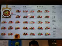 -赵崽儿川式面品(金桥国际店)