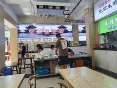 -王菊美食街·王菊面馆(总店)
