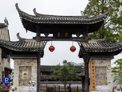-前童古镇