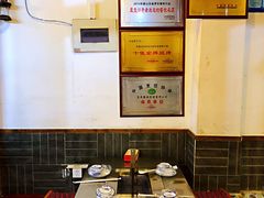 -宗泉烤全羊·烤羊腿·家常菜(解放东路店)