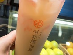 -书亦烧仙草(二七万达广场店)