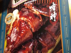 -啫神·广州地标美食(北京路店)