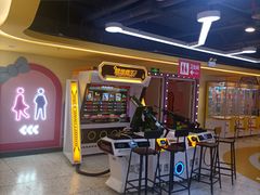 -爱玩嘉年华(江北一店)