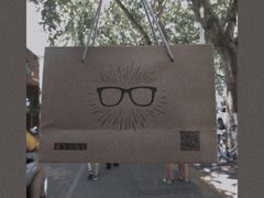 -宝岛眼镜(长沙侯家塘店)