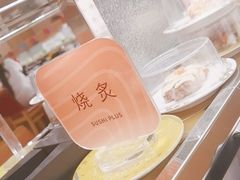 -争鲜回转寿司(浦东三钢里PLUS店)