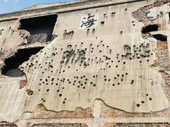 -上海四行仓库抗战纪念馆