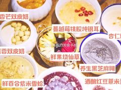 -炖物24章·顺时轻养茶(杭州大厦店)