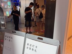 -喜茶(上海正大广场店)