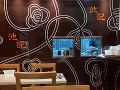 -池记(尖沙咀店)