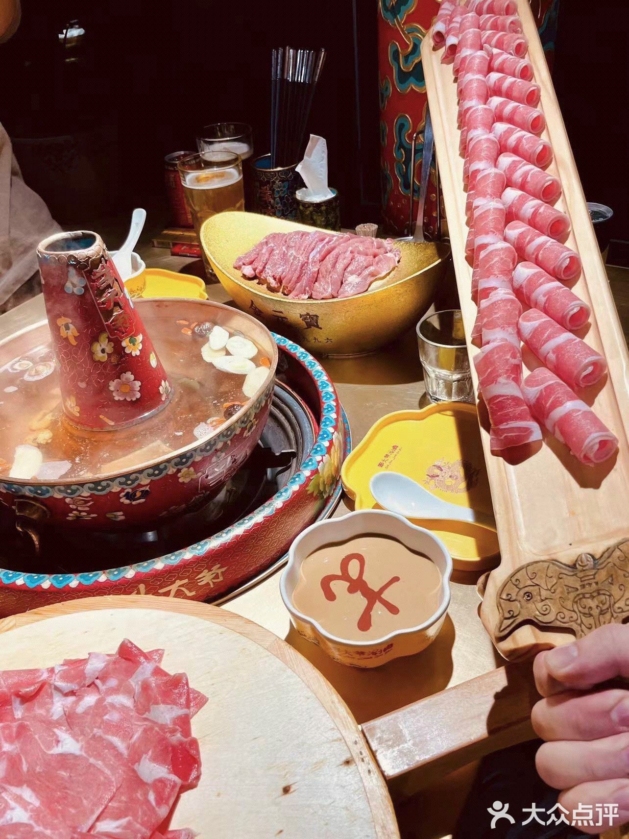 迎十一友人小聚吃🐏大爷涮肉