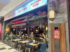 -东方红·湖南菜(金屿店)