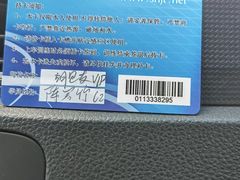 -安飞驰驾校·学车连锁(金高店)