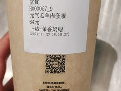-呷哺呷哺(太原万象城店)