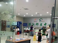 -浦江镇市民健身中心·菲快体育
