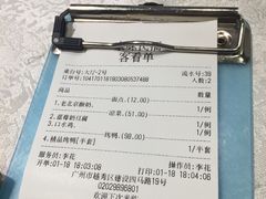 -京味民福烤鸭店(建设四马路店)