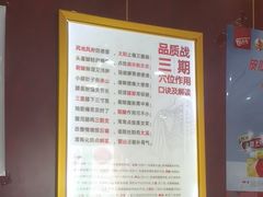 -郑远元专业修脚房(济南市奥体西路店)