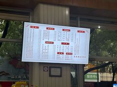 -马路桥姜汤面(江城大楼店)