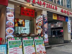 -小柴米·传统江西菜(八一广场店)