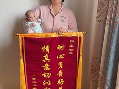 -爱月宝月嫂·育儿嫂