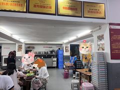 -笔记安顺夺夺粉火锅