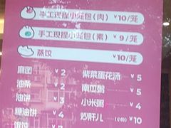 -银村街家常菜·早点·粥饼(北线阁店)